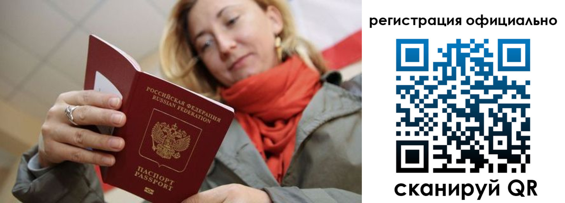 форма 3 в Камешково