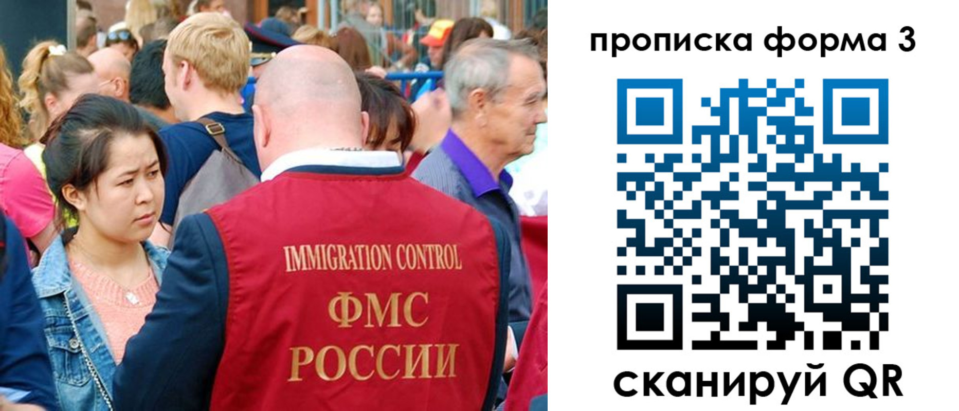 временная регистрация в Камешково