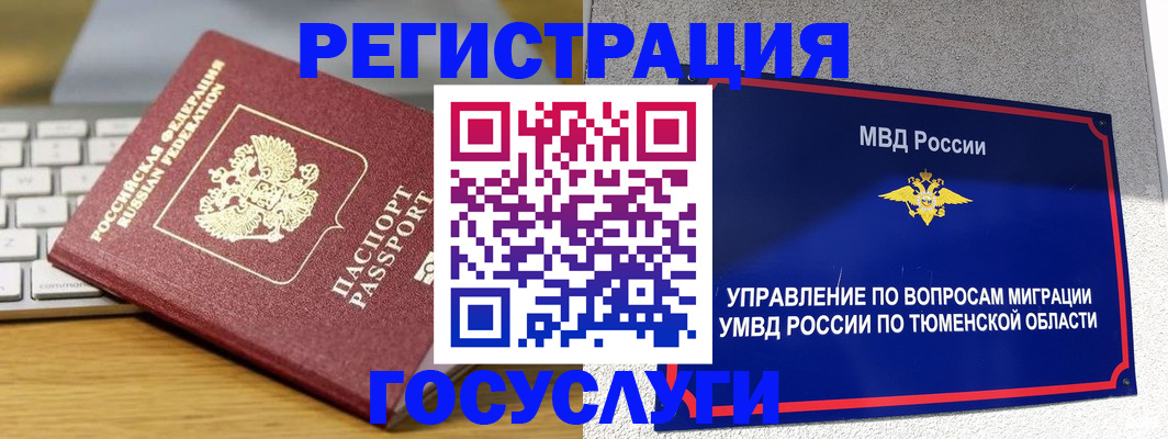 пропишу в квартире в Камешково